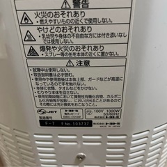 遠赤外線ヒーター
の画像