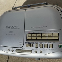 アイワCDラジオ　ラシガセCSD-A300の画像