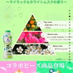 柔軟剤入洗剤61個 アフュームジェルボールエターナル の画像