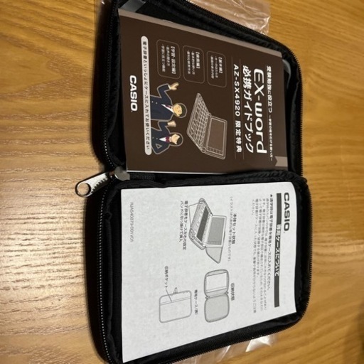 CASIO EX-word AZ-SX4920 電子辞書　学校パック　 ほぼ新品