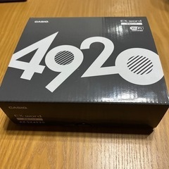 CASIO EX-word AZ-SX4920 電子辞書　学校パック　 ほぼ新品の画像