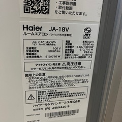 2021年窓式エアコン2台