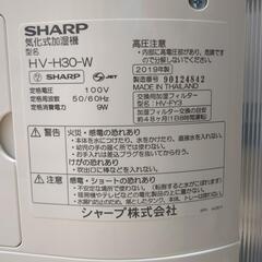 シャープ　気化式加湿器の画像