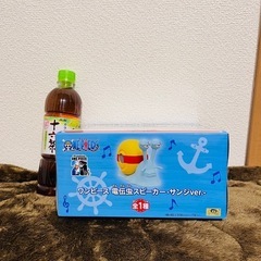 ワンピース　電伝虫スピーカー　サンジ　値下げの画像