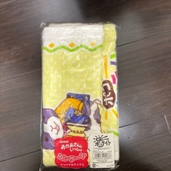 NHKおかあさんといっしょ　ポコポッテイト コンサート限定オリジ...