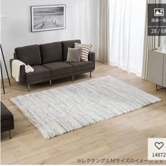 LOWYA ラグ【受付終了】 