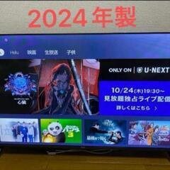 商談中　[美品格安]2024年式　TCL40型スマート液晶Googleテレビ