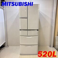  22207  大容量6D冷蔵庫 MITSUBISHI  520L ◆大阪市内・東大阪市他 6,000円以上ご購入で無料配達いたします！◆ ※高槻・枚方方面◆西宮・尼崎方面◆生駒方面　それぞれ条件付き無料配送あり！            