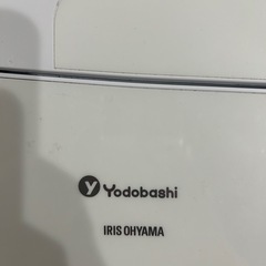 アイリスオーヤマ洗濯機の画像