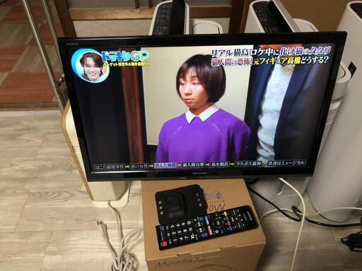 値下げ【松本市引き取り限定】SHARP液晶カラーテレビ（22V型）