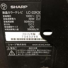 値下げ【松本市引き取り限定】SHARP液晶カラーテレビ（22V型）の画像