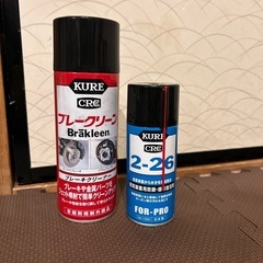 KURE ブレークリーン、2-26