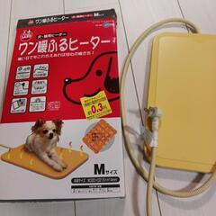 ペットヒーター