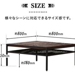 【美品】ローテーブル 木製 ヴィンテージ 正方形 80cmの画像