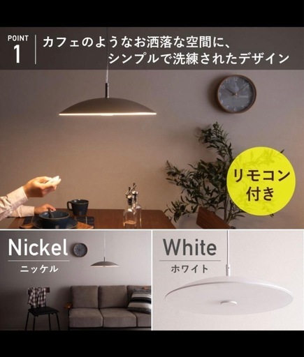 【新品】シーリングライト