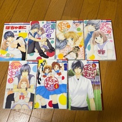 全巻セットの少女漫画「ぽちゃまに」