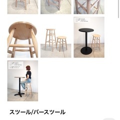 カウンターチェアセット（バラも対応します）の画像