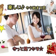 【富士宮市】犬(わんちゃん)好き恋活交流パーティー☆【40代50代】土曜日☆わんちゃん好きさん集まれ～♪︎わんちゃんの魅力を語らいながら🐶気軽な恋活・縁活始めませんか～？🐕 - パーティー