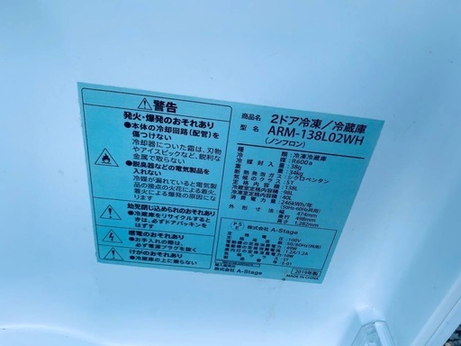 A-stage ノンフロン冷凍冷蔵庫