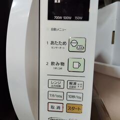 電子レンジ＜Panasonic NE-TH228>取りに来ていただける方限定の画像