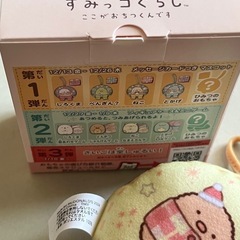 ハッピーセット　すみっこぐらし　とんかつの画像