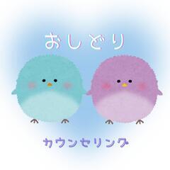 夫婦間の『言いたかった』を言葉にするはじめの一歩の場所にしてみま...