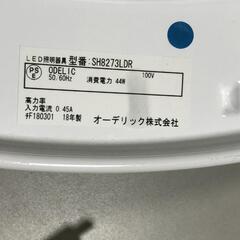 【松本市引き取り限定】ODELICシーリングライト（LED照明器具）の画像