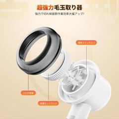 FOXCUP毛玉取り　新品未使用未開封の画像