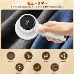 FOXCUP毛玉取り　新品未使用未開封の画像