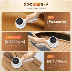FOXCUP毛玉取り　新品未使用未開封の画像