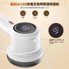 FOXCUP毛玉取り　新品未使用未開封の画像