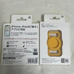 【ディグル】紛失防止スマートタグ【4点セット】