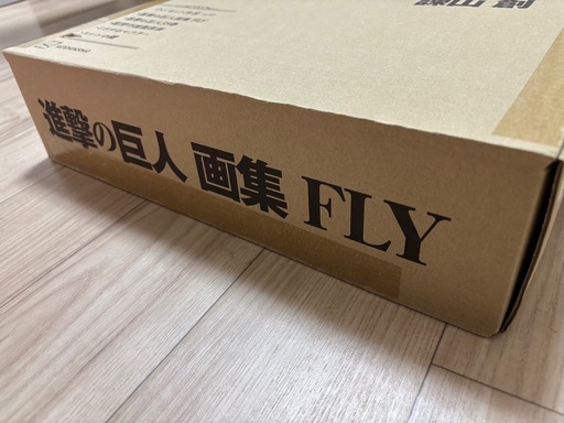 【未開封】進撃の巨人 画集 四大付録付き