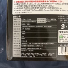 スポーツカメラの画像