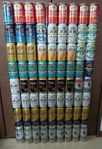 ビール詰め合わせ