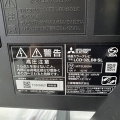 今週値引⚫︎︎三菱液晶カラーテレビ LCD-32LB8SL(ピッタリスタンド付)No.4