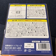 モグラアタックの画像