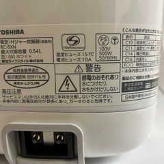 2022年度製 TOSHIBA IH炊飯器の画像