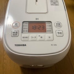 2022年度製 TOSHIBA IH炊飯器の画像