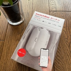 SwitchBotカーテン U型/角型 
