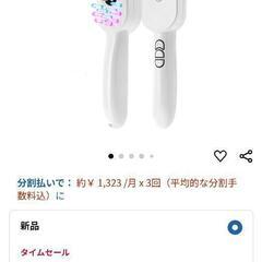 電気ブラシ　新品