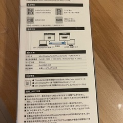 変換ケーブルの画像