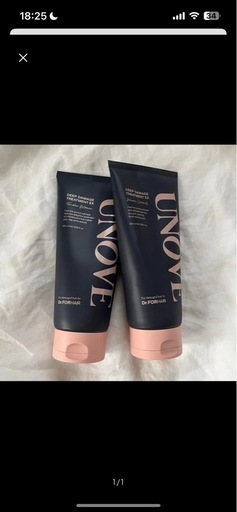 UNOVE］ アノブディープダメージトリートメントEX