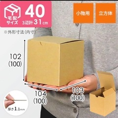 立方体ボックス