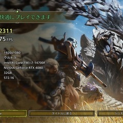 RTX4080ハイスペックゲーミング白PC i7 14700の画像
