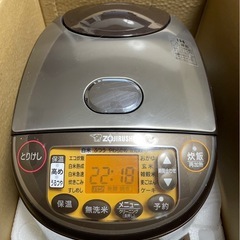 （現在お話進行中です）中古　炊飯ジャー