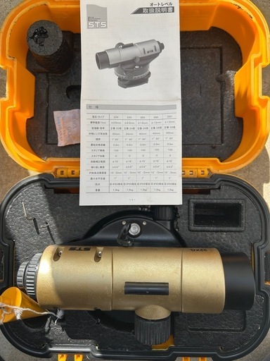 オートレベル　STS 32XG 32倍
