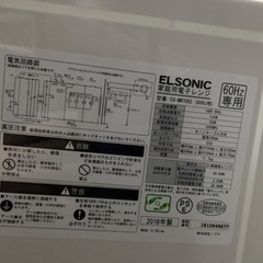 電子レンジの画像