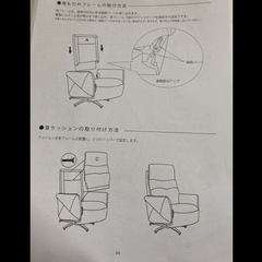 電動ソファ comfort コンフォート 1人掛け 電動リクライニング サロンの画像