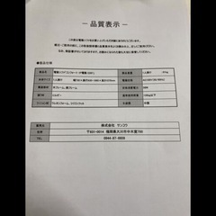 電動ソファ comfort コンフォート 1人掛け 電動リクライニング サロンの画像